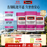 Swisse斯维诗女性蔓越莓A型原花青素抑霉菌调理私密处炎症30粒*3