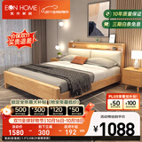 EON HOME床 北欧实木床双人床主卧储物大婚床夜灯充电软靠床 单床(软靠款) 1.5*2.0米(全铺大板框架床)