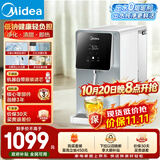 美的（Midea）白泽系列台式净水器加热直饮一体 家用即热式饮水机净饮机 ro反渗透过滤即热净饮一体机JR2183T-RO
