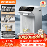 苏泊尔（SUPOR）有钛内胆电热水瓶热水壶5L水箱可拆烧水壶净饮水机 恒温水壶电热水壶触控彩屏调奶器SW-50T201