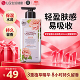 安宝笛LG身体乳男女士持久留香润肤乳秋冬季皮肤干燥保湿甜蜜爱恋400ml