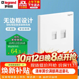 罗格朗（LEGRAND）开关插座面板 仕典玉兰白无边框大面板电话电脑（超五类）插座