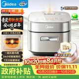 美的（Midea）电饭煲3L电饭锅家用小2-3人0氟有钛青瓷抗菌内胆不粘锅一键柴火饭IH加热多功能蒸煮一体MB-HC3032