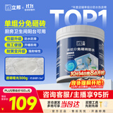 立邦单组分透明防水胶免砸砖防水涂料外墙窗台厨卫墙面补漏堵漏胶300g