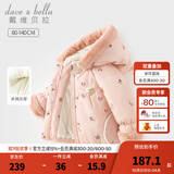 戴维贝拉（DAVE＆BELLA）女童棉服保暖连帽上衣加厚儿童外套冬装新款小童服装洋气宝宝棉衣 粉色【现货】 100 cm（建议身高90-100cm）