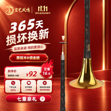 宏艺凤鸣（HongYiFengMing）黑檀木D调金碗成人初学者入门教程曲谱唢呐乐器全套