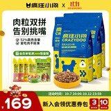疯狂小狗狗粮 泰迪贵宾专用粮宠物幼犬成犬狗粮7.5kg15斤
