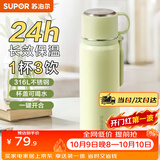 苏泊尔（SUPOR） 保温杯316L不锈钢大容量水杯学生保温杯男女士车载户外便携杯子 嫩芽绿【把手款】520ML