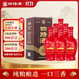 四特酒 红花窖藏 特香型白酒52度 460ml*6瓶 整箱装（无礼袋）