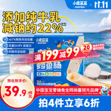 小鹿蓝蓝海洋无污染芝士味鳕鱼肠300g 宝宝儿童零食解馋零食鳕鱼肉肠