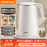 苏泊尔（SUPOR）电水壶烧水壶 316L不锈钢电热水壶1.5L小容量 双层防烫家用开水壶 SW-15T80L