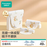 全棉时代婴儿纱布一片式抗菌汗巾儿童幼儿园纯棉吸汗25×50cm海滨假日3条