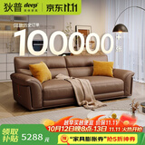 狄普全真皮牛皮沙发意式高级感客厅直排2.2米沙发十大品牌Ultra赛尔德