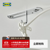 宜家（IKEA）FORUT 弗如特 吊灯/吸顶灯钩 吊灯/吸顶灯钩