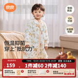 良良「26年新品」婴儿恒温睡袋儿童抑菌睡袋低敏秋冬加厚四季防踢被子 【恒温×抑菌】南瓜黄·薄夹棉40g-适合20-25℃ 3XL（建议身高110-125cm）