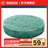 博世（BOSCH） 电动清洁刷防水多功能镜面瓷砖清洁 粗纤维厨房清洁片（3个）