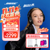 BOSE QuietComfort 消噪耳机 无线消噪蓝牙耳机头戴式主动降噪耳机 QC45升级款 动态音质均衡 消噪耳机II (QC45 三代)-经典黑