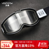 VOZAPOW沃飒复古摩托车风镜双层防雾变色偏光哈雷越野机车头盔专用护目镜