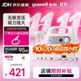 鱼跃吸痰器7E-C家用中老年电动吸痰器便携式吸痰器带30根吸痰管
