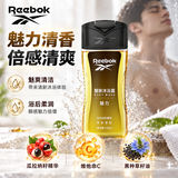 锐步（Reebok） 男士沐浴露沐浴乳持久留香男女通用深层清洁沐浴露男士魅力250ml
