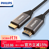 飞利浦(PHILIPS)光纤HDMI线2.0版4K60hz高清线 工程级电脑电视投影仪家庭影院光纤连接线15米