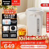 松下（Panasonic）电热水瓶家用电热水壶全自动智能保温烧水壶食品级涂层内胆恒温壶预约一键除氯4升大容量NC-EK4000