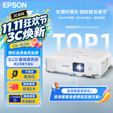 爱普生（EPSON）CB-982W 投影机 投影仪办公 培训（4200流明 高清 双HDMI接口 支持侧面投影）【上门安装】