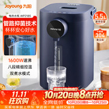 九阳（Joyoung）电热水瓶热水壶 5.5L大容量八段保温304不锈钢内胆 0胶水 恒温水壶K50ED-WP2185
