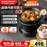 摩飞电器（Morphyrichards）多功能锅电炖锅 养生锅电火锅 家用电炖盅煲汤炖汤盅保温煮粥神器陶瓷3-4人煲粥专用锅送礼物推荐 3L 【富硒0涂层砂锅/热效率提升50%】