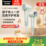 松下（Panasonic）【护发看得见】高速护发吹风机速干负离子电吹风家用不伤发送女友生日礼物小森林春光绿EH-NE6L