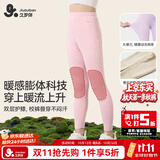 久岁伴【小暖羊】轻暖9号裤儿童保暖裤女童秋冬中厚含山羊绒蚕丝棉秋裤