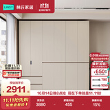 林氏家居现代简约意式分段式衣柜家用卧室成品收纳衣橱HENF级环保板材TY2D