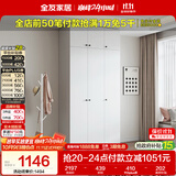 全友家居 成品衣柜顶柜组合现代简约风卧室衣物收纳储物家具家用衣橱