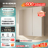 科勒（KOHLER）依洛诗镜柜铝合金浴室镜子镜箱卫浴储物柜艾洛诗梳妆镜【不带灯】 【24655T】镜柜76.2cm