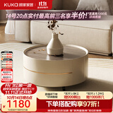 顾家家居（KUKA）现代意式岩板茶几客厅茶几电视柜PT7113 角几