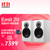 丹拿（DYNAUDIO）意境系列  Emit 20 HiFi无源书架音响发烧音箱 木质 2.0声道 哑光白 一对