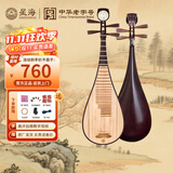 星海琵琶8911-2硬木琵琶民族弦乐乐器硬木琵琶