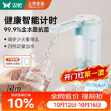 双枪抽水器桶装水 99.9%抗菌电动桶装水抽水神器取水器自动电动上水器