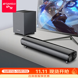 山水（SANSUI）91S 电脑蓝牙音箱 书房桌面复古音响大音量电竞小音响 便携式电脑音响 重低音炮家用客厅播放器 91S【电竞旗舰版】