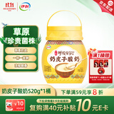 伊利宫酪 呼伦贝尔奶皮子酸奶 珍贵菌株 醇香厚奶皮风味酸乳520g/桶