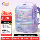 Gmt for kids儿童书包小学生开学轻便护脊双肩包大容量礼物1-4年级男女独角兽