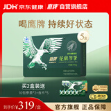 鹰牌花旗参西洋参茶3g*40包*5盒装套组无礼袋
