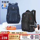 卡拉羊书包初中生高中生大容量背包减负大学生电脑包户外旅行男女双肩包