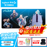 罗技（G） G102游戏鼠标有线机械RGB轻量化小手电竞宏编程吃鸡送男友 102紫色二代+KDA女团桌垫
