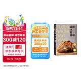 面粉?水?盐?酵母（欧包入门经典） 美食大赛