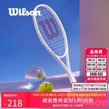 威尔胜（Wilson）男女初学者大拍面轻量单人带线自练神器大学生网球拍训练器套装 女生推荐【风信紫】*送初学套装