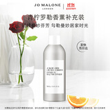 祖玛珑【双十一现货】青柠罗勒与柑橘满室幽香香薰补充装165ml 生日礼物