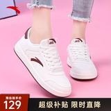 安踏（ANTA）女鞋板鞋女2026秋冬新款低帮板鞋轻便透气小白鞋学生休闲运动鞋 【店长推荐热销-秋冬新款皮面防水】象牙白/绛红色 36 (5.5码)