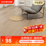 德尔（Der）强化复合地板新国标ENF级胡桃色地板环保家用耐磨木地板