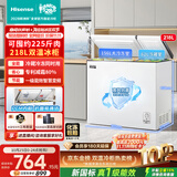 海信（Hisense）218升双温冰柜冷藏冷冻速冻小型家用小冰箱变频新一级能效国家补贴BCD-218S1KNKQD升级款
